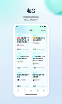 FreeBuf知识大陆截图4