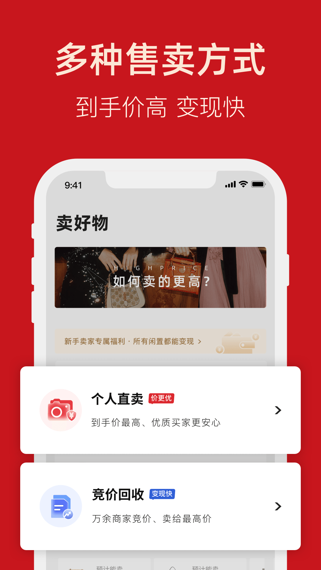 优奢截图5