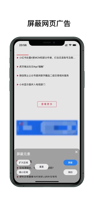 眨巴眼iPhone版截图3