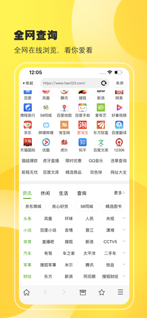 柠檬VCDiPhone版截图3