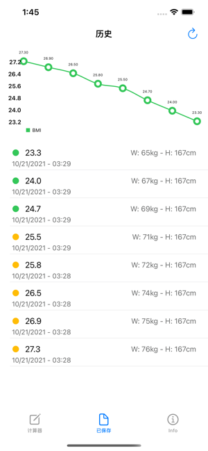 BMI计算器,身體質量指數:BMICalculatoriPhone版截图2