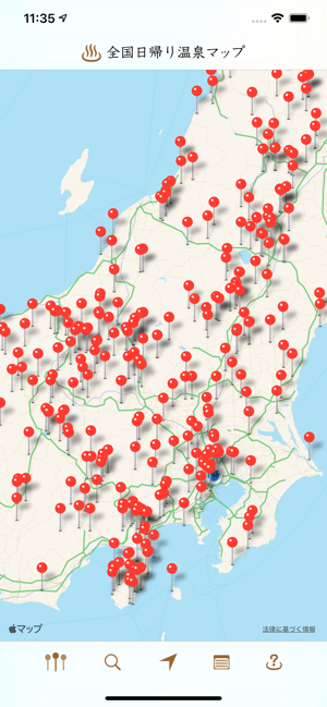 全国日帰り温泉マップiPhone版截图1