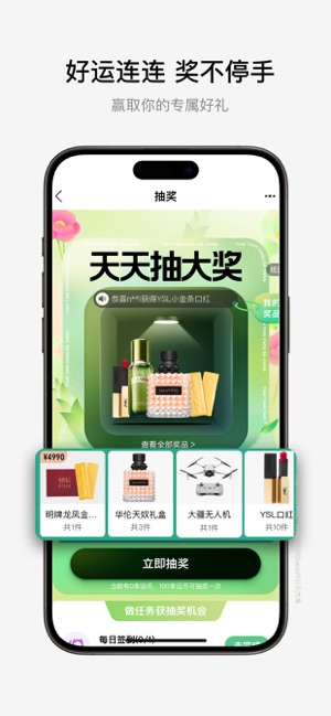 喵街iPhone版截图4