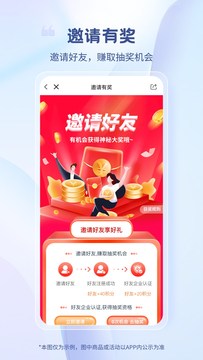 医械多多鸿蒙版截图5