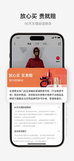 喵街iPhone版截图2