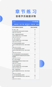 欣师代理商鸿蒙版截图4