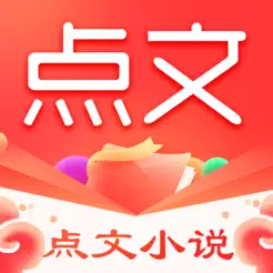 點(diǎn)文小說iPhone版