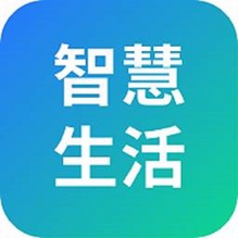 山能智慧生活鴻蒙版