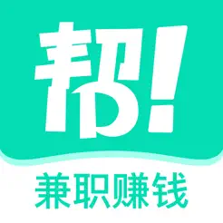 全民帮兼职iPhone版