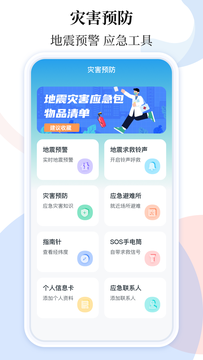 乘车码ibus鸿蒙版截图4