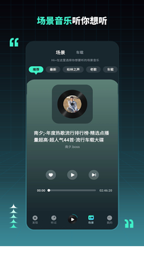 DJ串烧集截图3