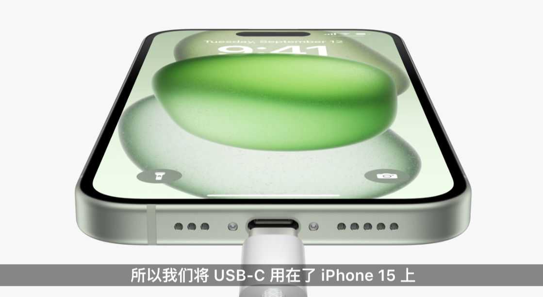 苹果秋季发布会新品汇总：iPhone 15 系列、全新 Apple Watch