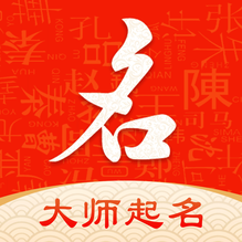 起名字大师鸿蒙版