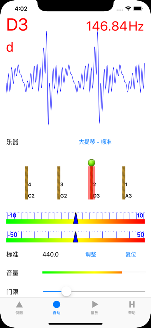 大提琴调音器iPhone版截图2