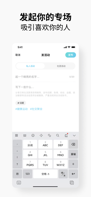 元友iPhone版截图4