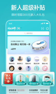 云米鸿蒙版截图4