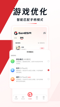 小鸡游戏世界截图5