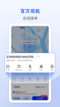 车拖车鸿蒙版截图2