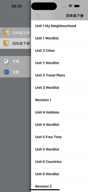 小学英语四年级上下册iPhone版截图5