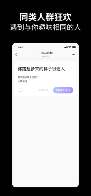 元友iPhone版截图3