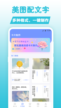 句子文案控鸿蒙版截图2