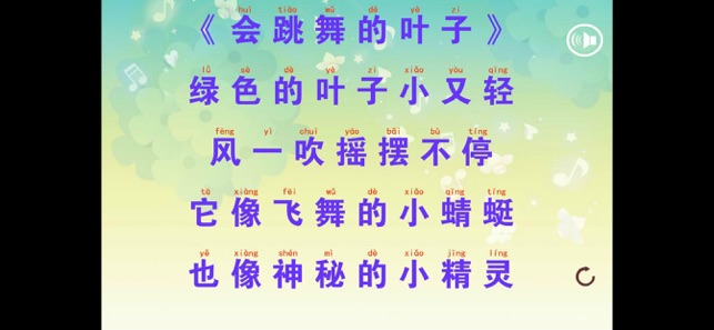 幼儿宝宝学说话宝宝点读识字iPhone版截图3