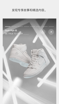 SNKRS 中国鸿蒙版截图3