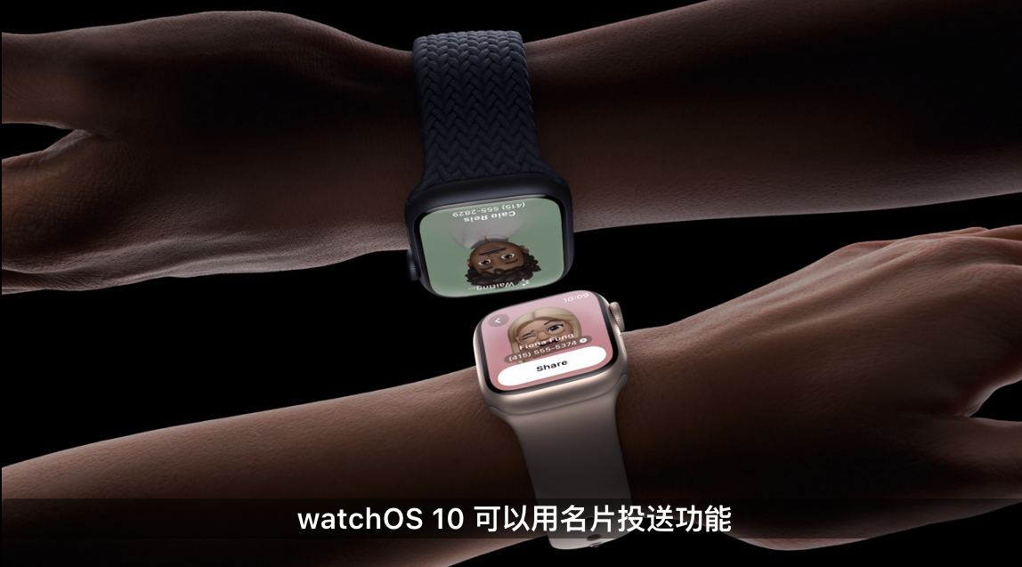 苹果秋季发布会新品汇总：iPhone 15 系列、全新 Apple Watch