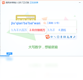 欢乐天天斗地主PC版截图2