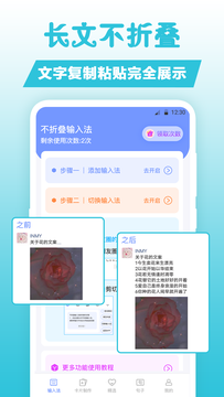 句子文案控鸿蒙版截图3