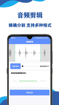 实时录音转文字大师鸿蒙版截图4