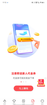 起点订购鸿蒙版截图2