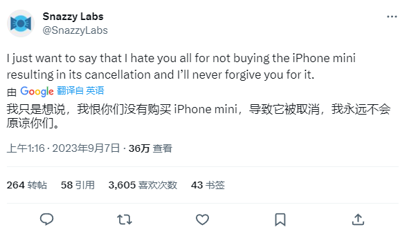 古尔曼预测 iPhone 13 mini 将于苹果发布会后停产