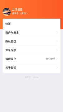 盘股财经鸿蒙版截图3