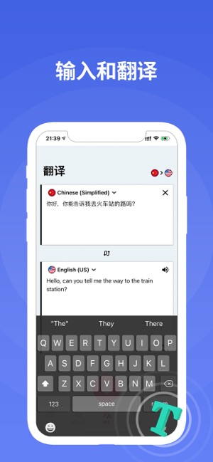 翻译家XPROiPhone版截图6