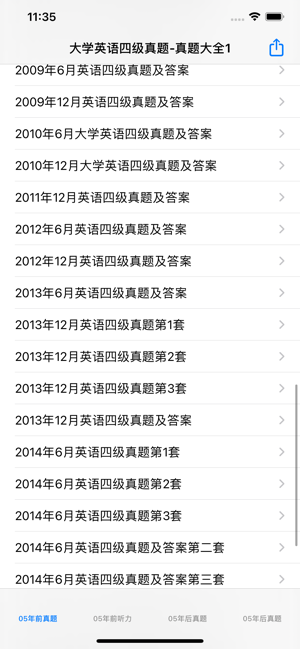大学英语四级真题大全iPhone版截图1