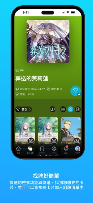 貓罐子iPhone版截图2