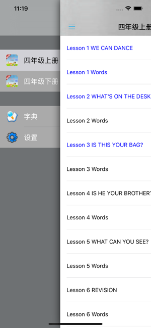 小学英语四年级上下册科普版iPhone版截图4