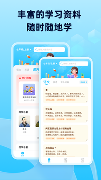 滑板车背诵鸿蒙版截图1