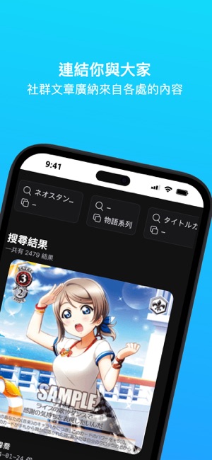 貓罐子iPhone版截图4