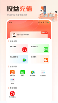 小熊加油鸿蒙版截图4