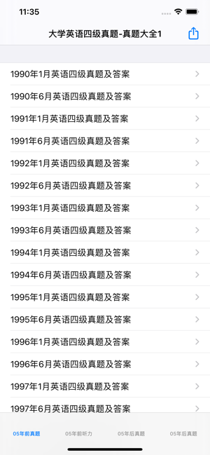 大学英语四级真题大全iPhone版截图3