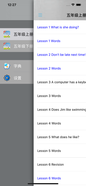 小学英语五年级上下册科普版iPhone版截图4