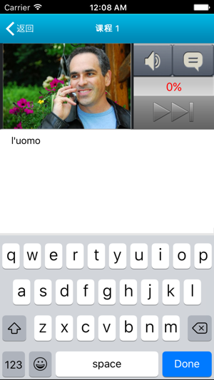 一月学会意大利语iPhone版截图4
