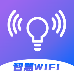 智慧WiFi鑰匙