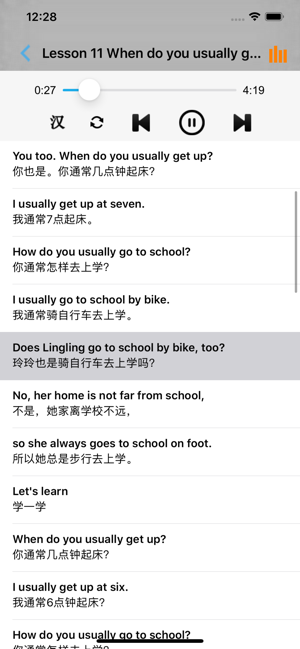 小学英语五年级上下册科普版iPhone版截图5