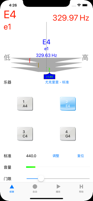 精准尤克里里调音器iPhone版截图1