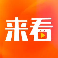 来看短剧iPhone版