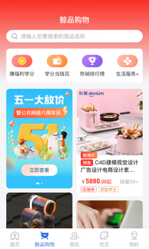 账本极速版鸿蒙版截图2