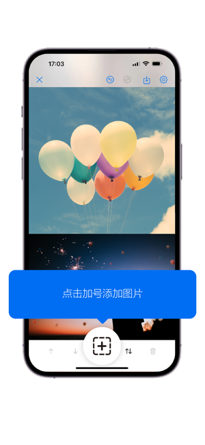 长页iPhone版截图2